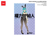 WAIFEY MATERIAL 4x6 LIMITED EDITION - sagarising