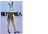WAIFEY MATERIAL 4x6 LIMITED EDITION - sagarising