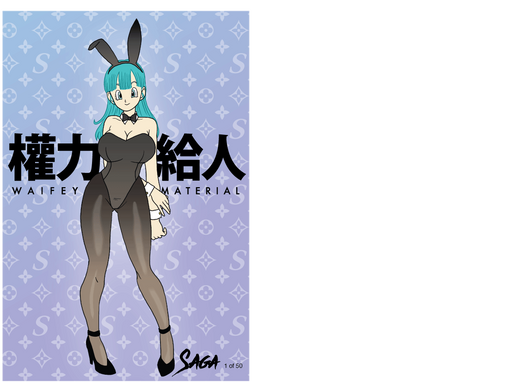 WAIFEY MATERIAL 4x6 LIMITED EDITION - sagarising